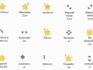 可爱的金色星星win7鼠标指针