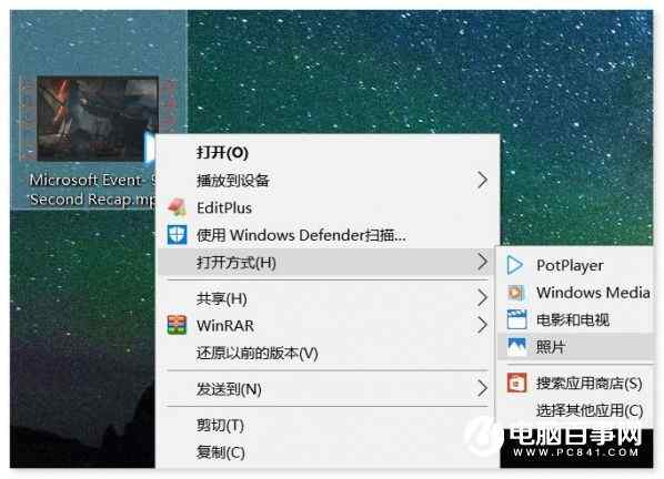 Win10小技巧 大实用：利用“照片”应用剪辑视频、添加特效