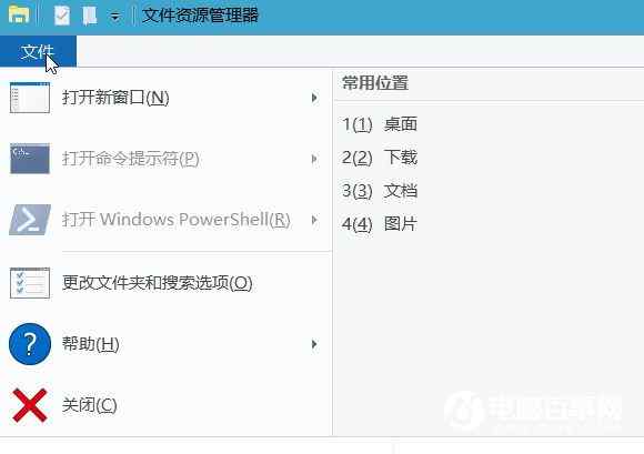 Win10新建文件夹卡死/死机解决办法简单教程