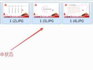 win7用户批量管理修改照片命名实用技巧