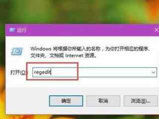 Windows Defender软件拦截广告教程