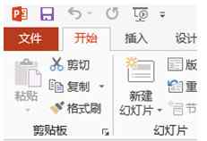 ppt2013转换成视频操作教程