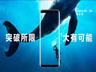 你买到国行版三星S8了吗？国行版三星Galaxy S8购买攻略