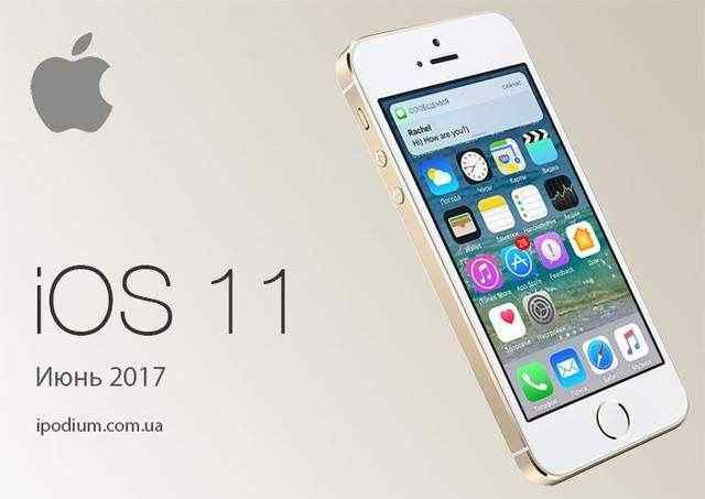 iOS11.4.1正式版怎么升级 iOS11.4.1正式版一键刷机教程