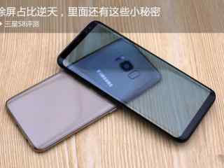 国行三星S8/S8+全面评测 告诉你值得买吗