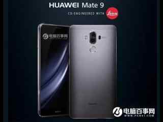 华为Mate9保时捷版和Mate9哪个比较好