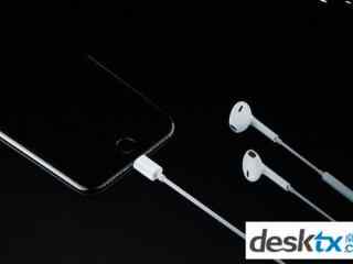 iPhone7音质提升明显：取消耳机接口 配立体双扬声器