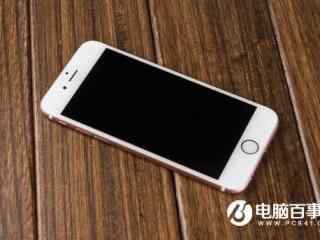 iPhone6s异常自动关机? 苹果回应令果粉无语