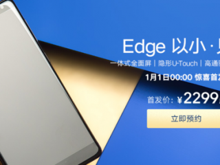 联想ZUK Edge发布 2299元一体式