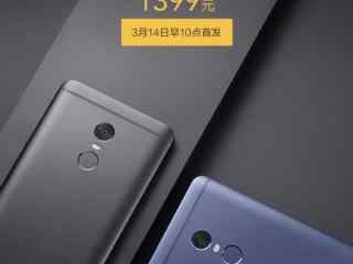 今日消息：新版红米Note4明日开卖