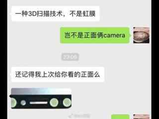 iPhone 8不再能用指纹识别解锁了？居然是因为这个