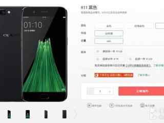 OPPO R11真机亮相 外观配置毫无保留