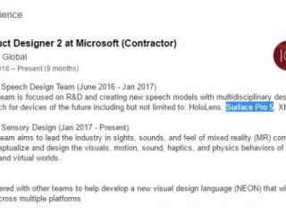 经微软公司员工确认，今年春季将迎来Surface Pro 5发布