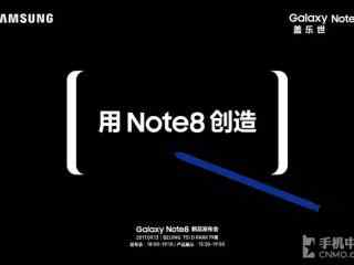 三星Note8本月13日召开发布会