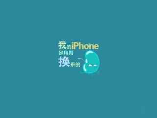 简约文字壁纸 创意文字壁纸 文字壁纸图片