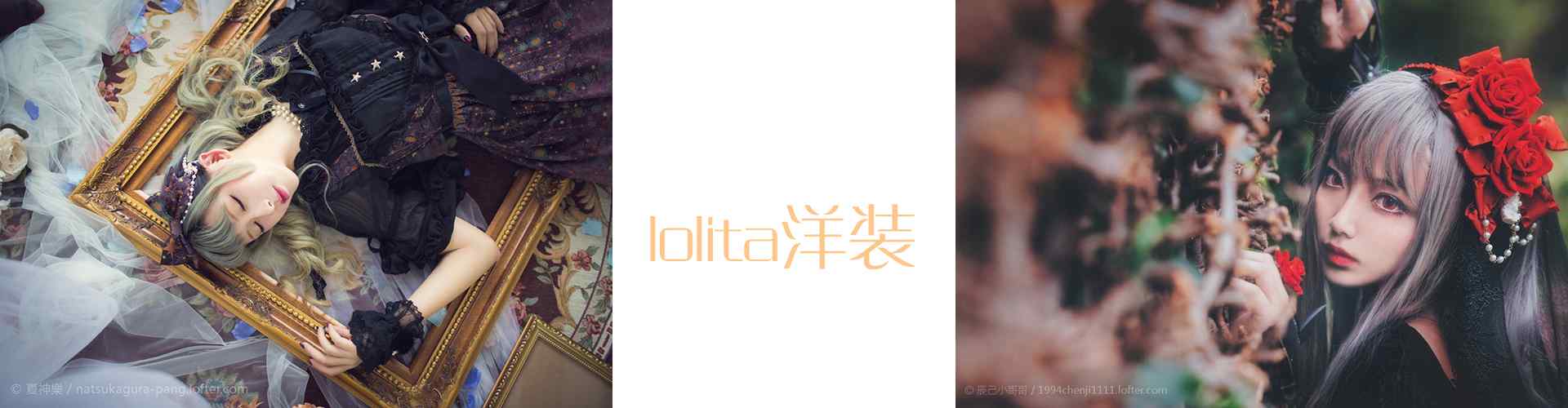 lolita洋装美女_lolita洋装图片_洛丽塔洋装图片_洋装图片_手绘洋装图片_高清美女壁纸