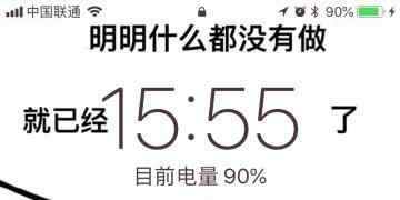 明明什么都没做壁纸_明明什么都没做手机壁纸_明明什么都没做却已经xx点了手机壁纸_朋友圈丧气壁纸