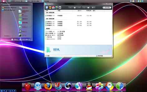 XP炫彩WB主题桌面秀