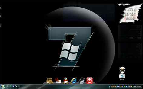 Windows7桌面秀