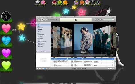 windows XP 可爱心形桌面秀