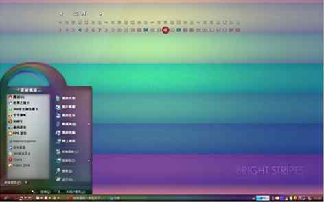 简约彩虹谷桌面秀