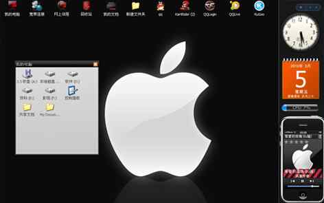 苹果简约桌面秀