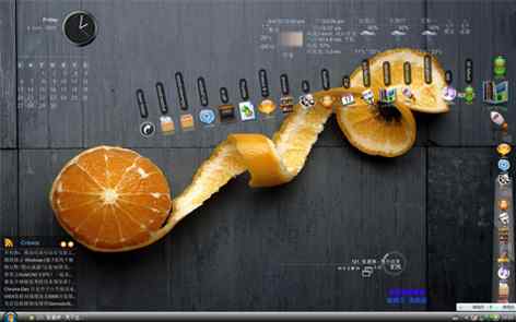 清新柠檬简洁主题桌面秀