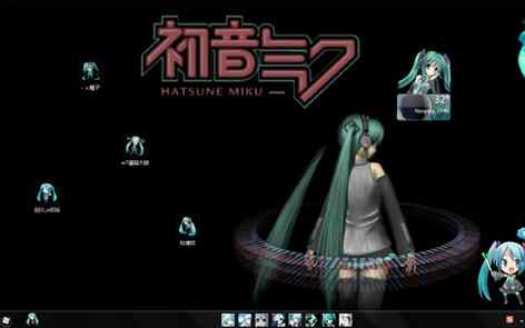 初音简约主题桌面