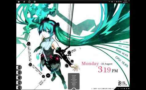 初音未来No.4桌面秀