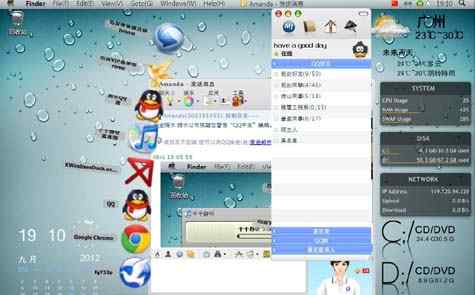 仿苹果Windows XP MAC风格桌面秀