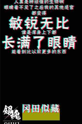 电影银魂创意设计手机壁纸