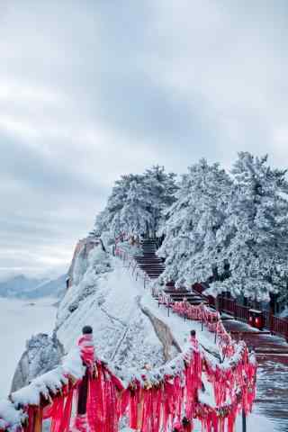 雪后华山风景手机壁纸