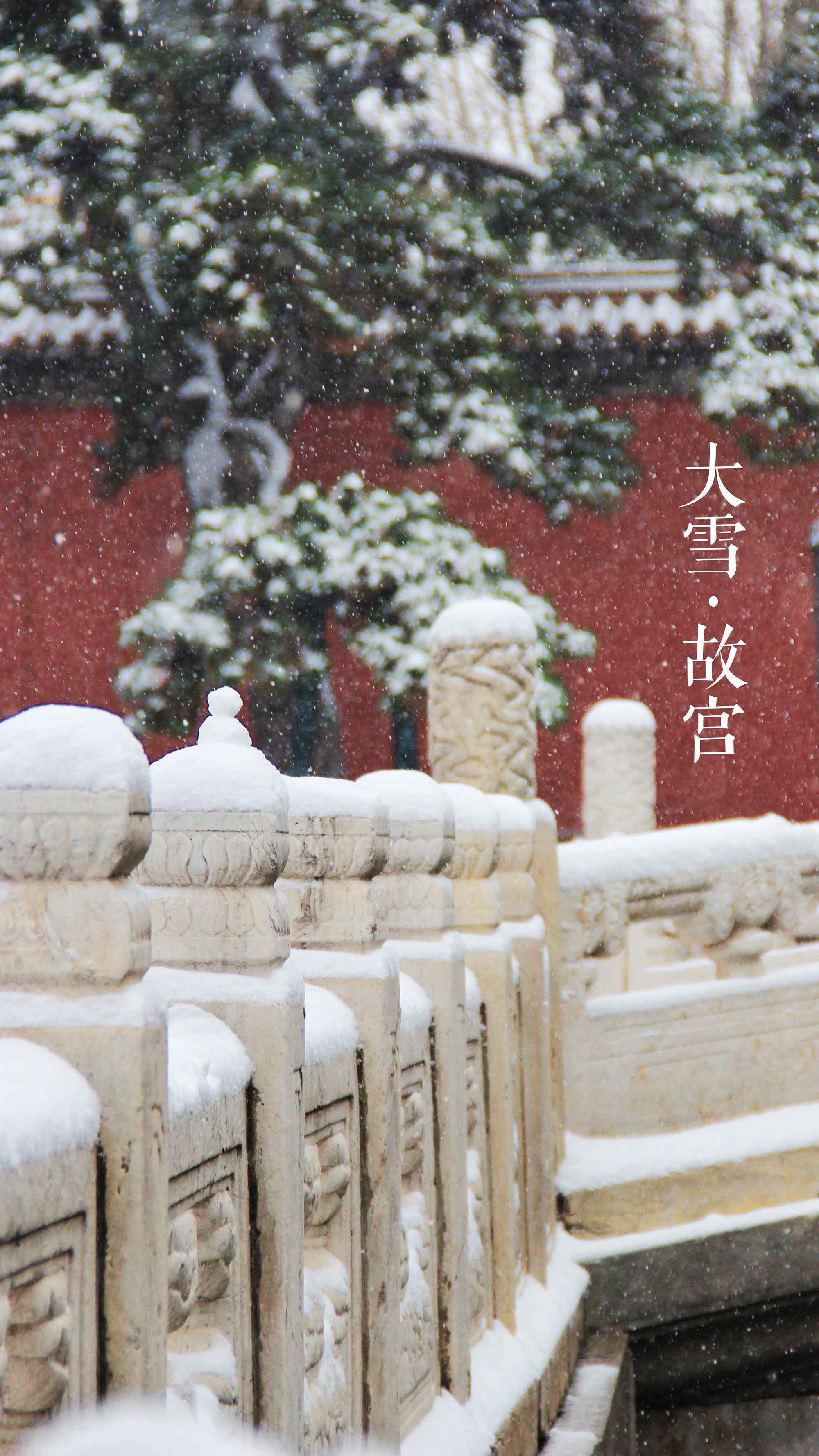 静谧的故宫雪景手机壁纸