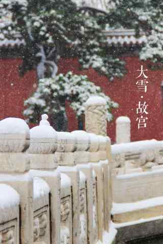 静谧的故宫雪景手机壁纸