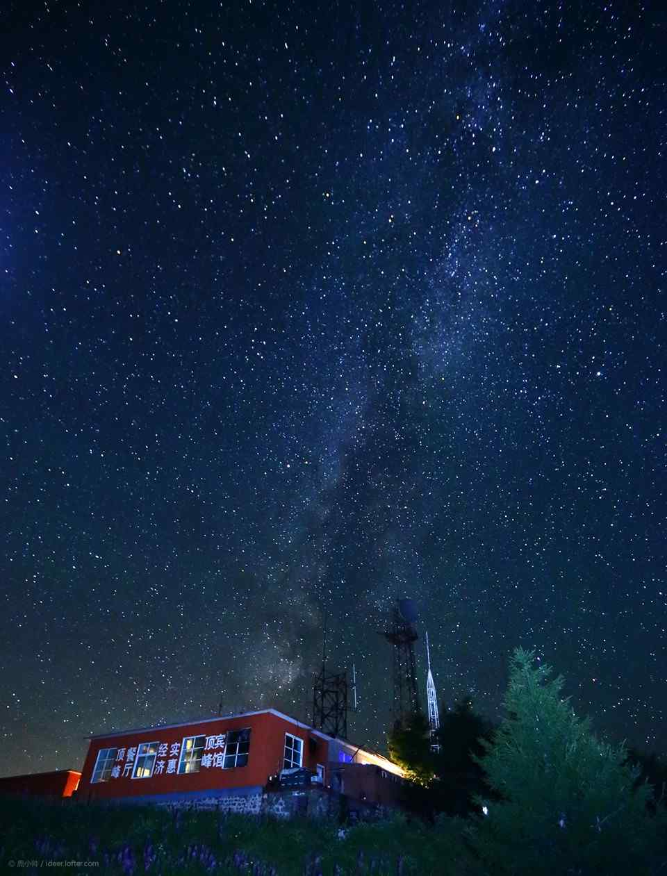 唯美雾灵山星空手机壁纸