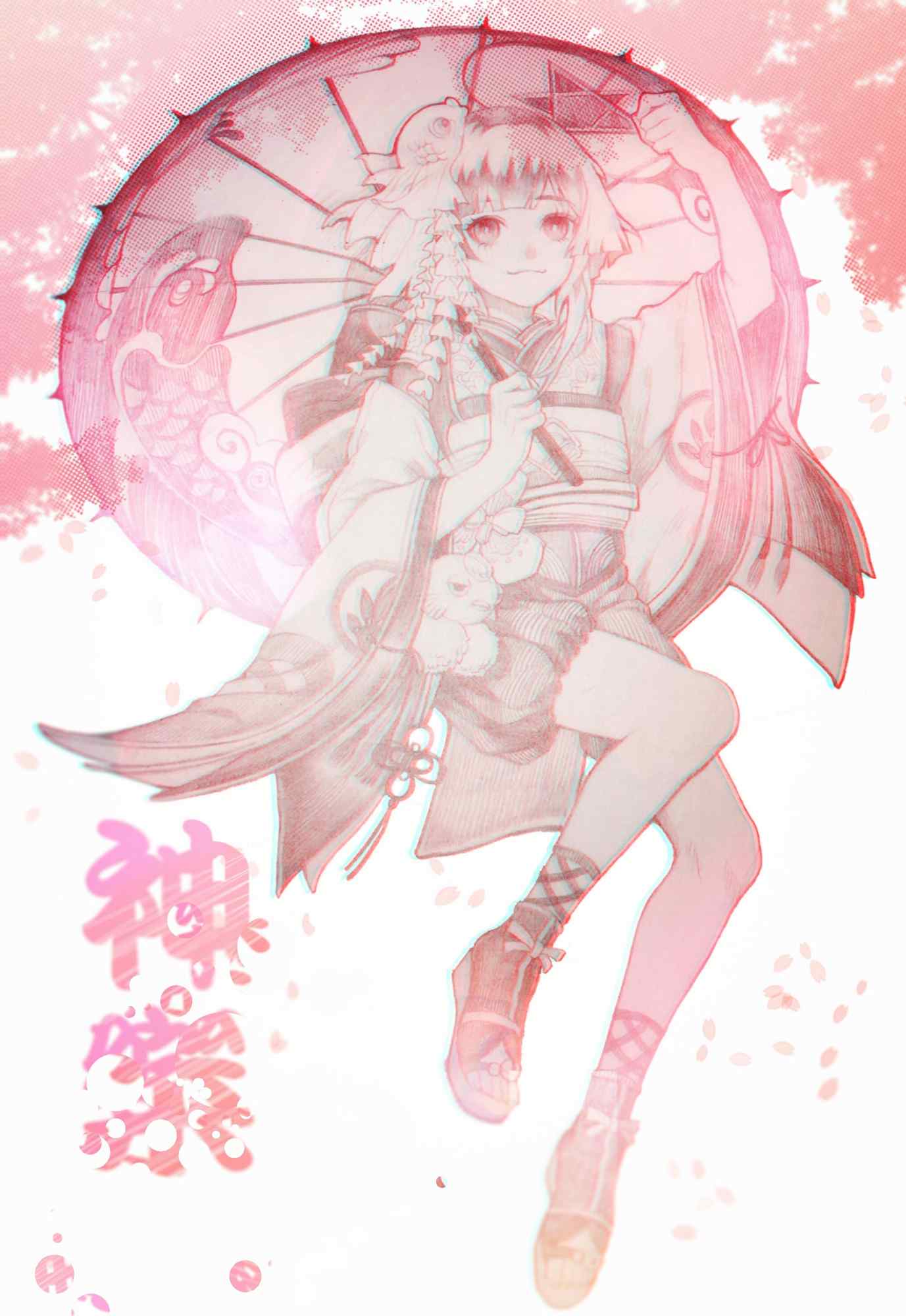 撑伞少女阴阳师神乐手机壁纸（7张）