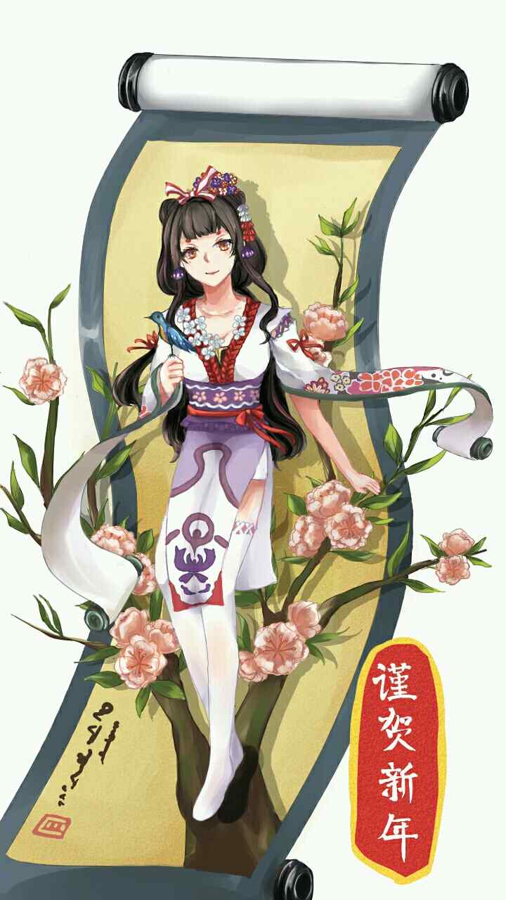 阴阳师式神花鸟卷手机壁纸