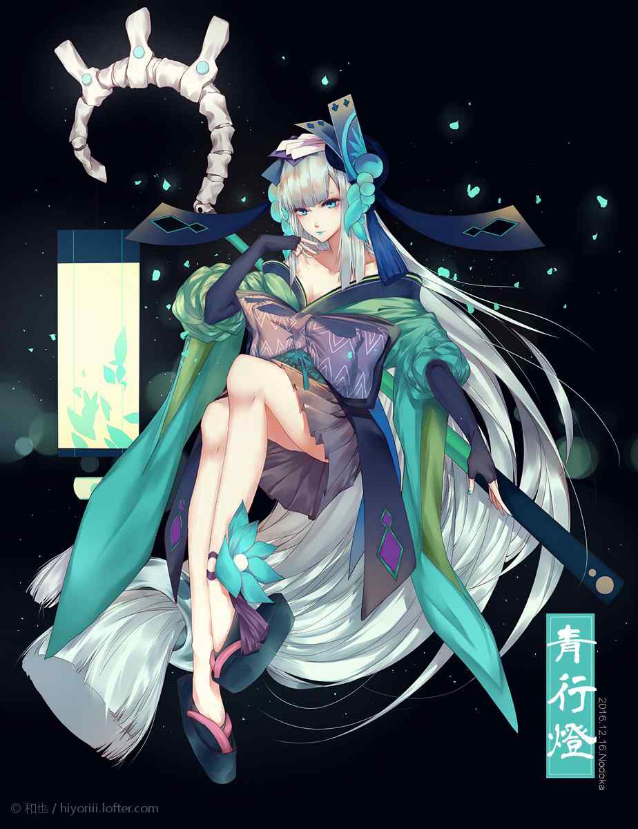 阴阳师青行灯手机壁纸