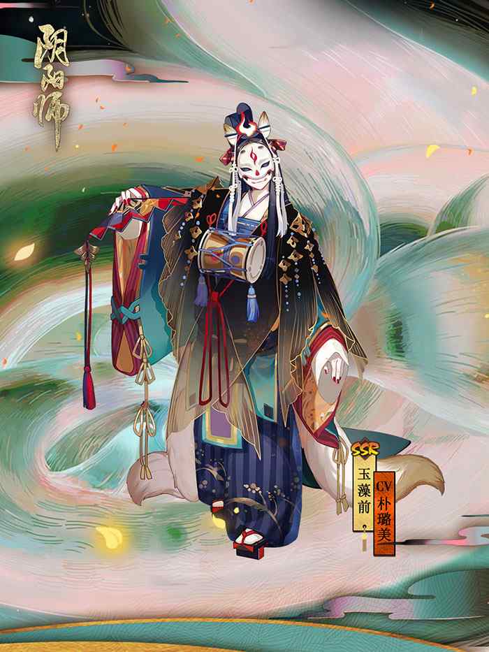 阴阳师SSR式神玉藻前觉醒后手机壁纸