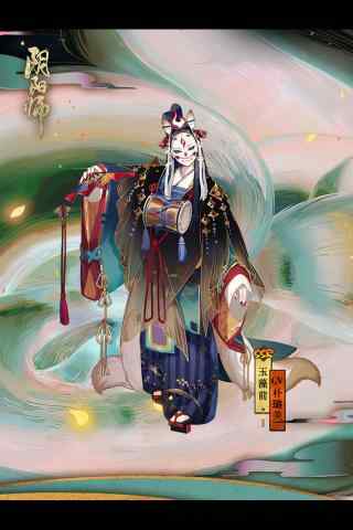 阴阳师SSR式神玉藻前觉醒后手机壁纸