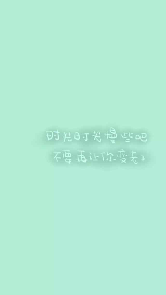 2017父亲节文字图片手机壁纸