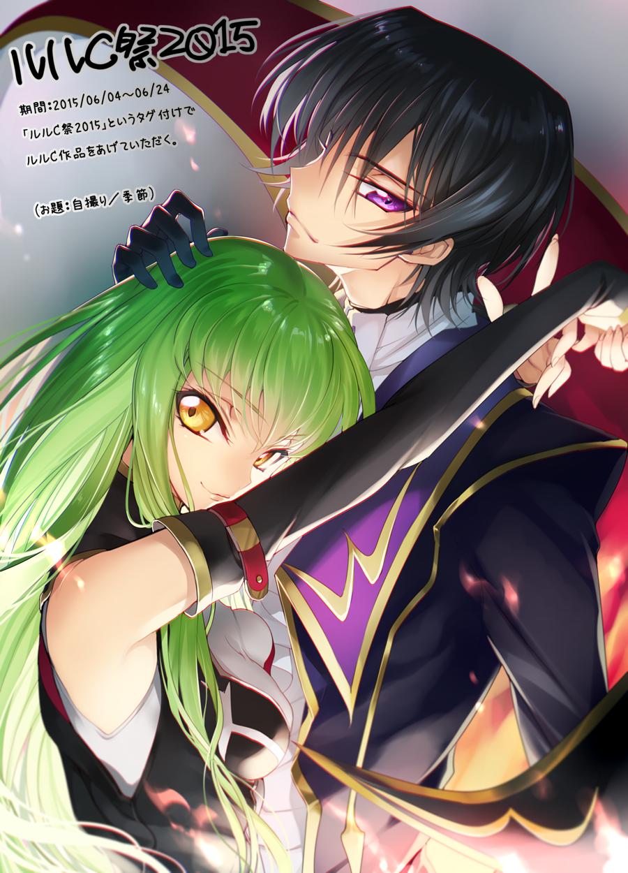 Code Geass 反叛的鲁路修高清手机壁纸图集第一期（20张）