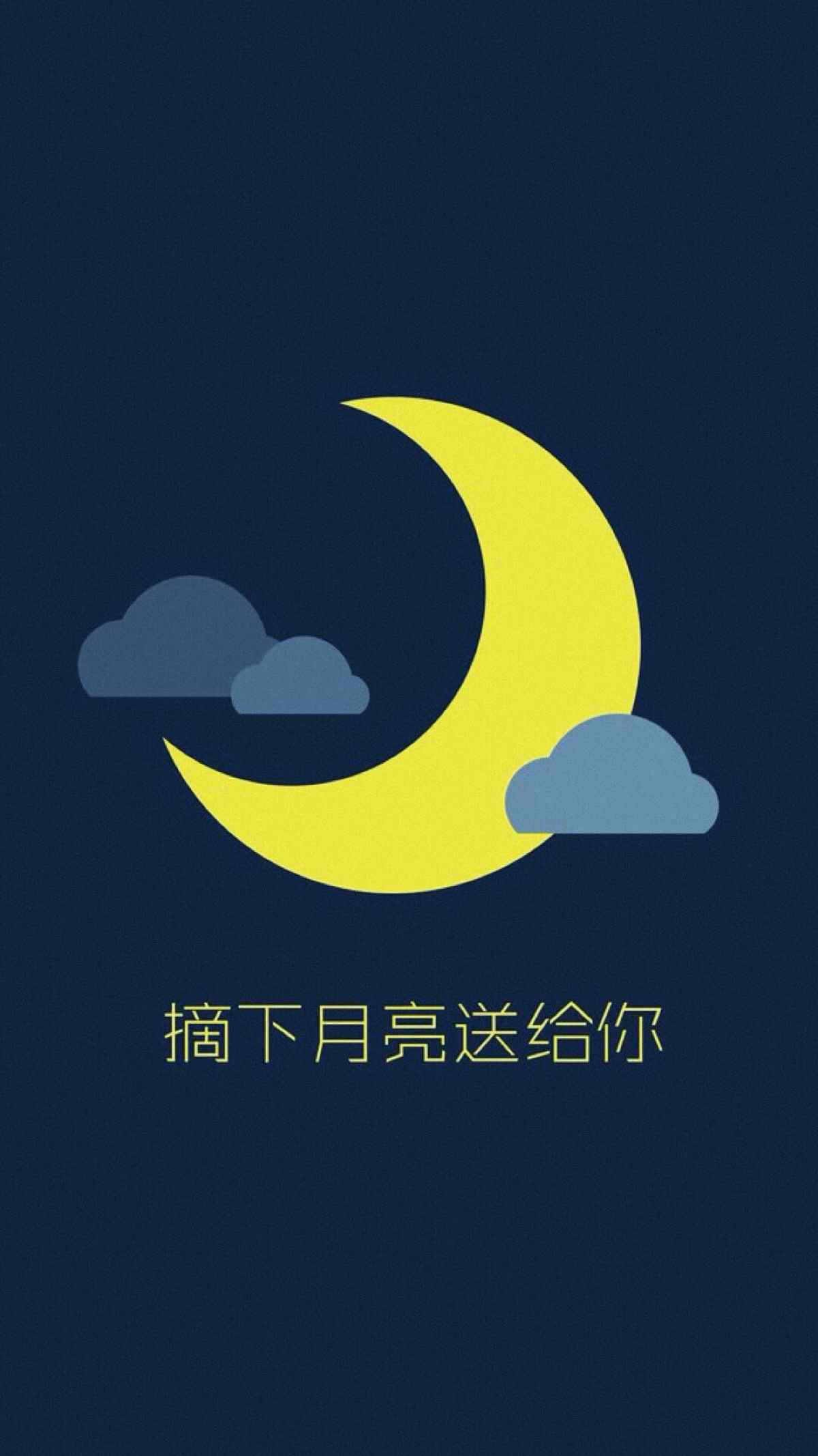 可爱简约动漫情侣手机壁纸