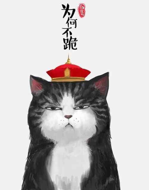 手绘猫咪吾王白茶手机壁纸