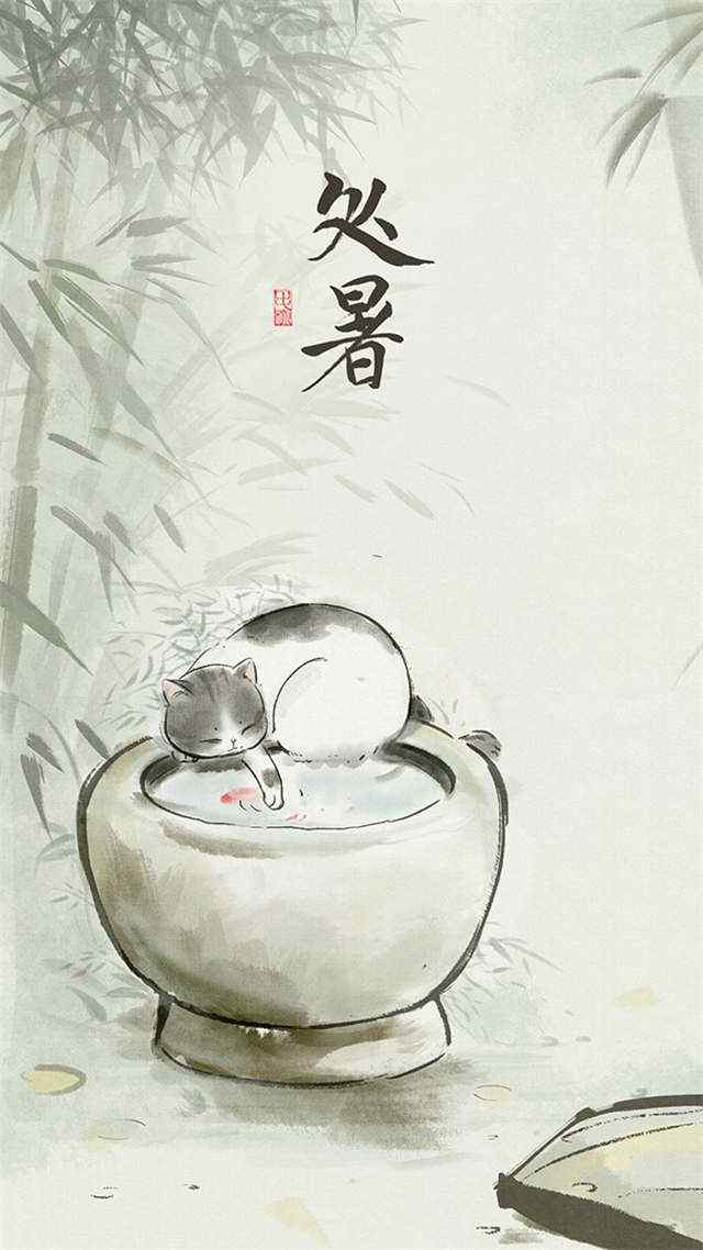 二十四节气处暑可爱猫咪与鱼手机壁纸