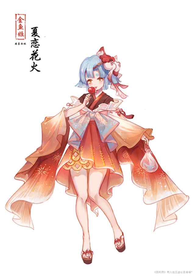 阴阳师金鱼姬浴衣手机壁纸