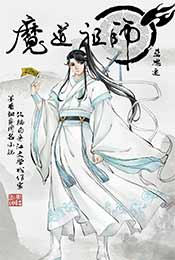 动画《魔道祖师》蓝思追高清手机壁纸