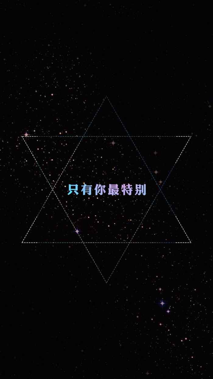 纯文字情侣手机壁纸