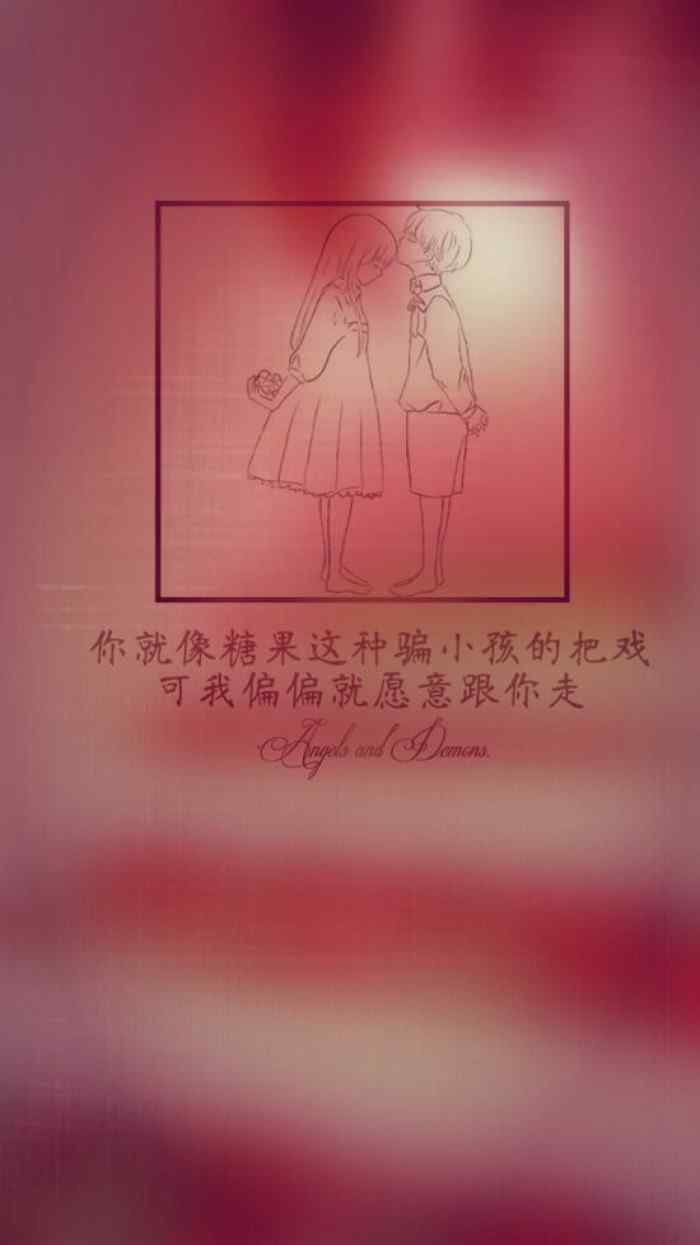 七夕情人节唯美情侣手机壁纸