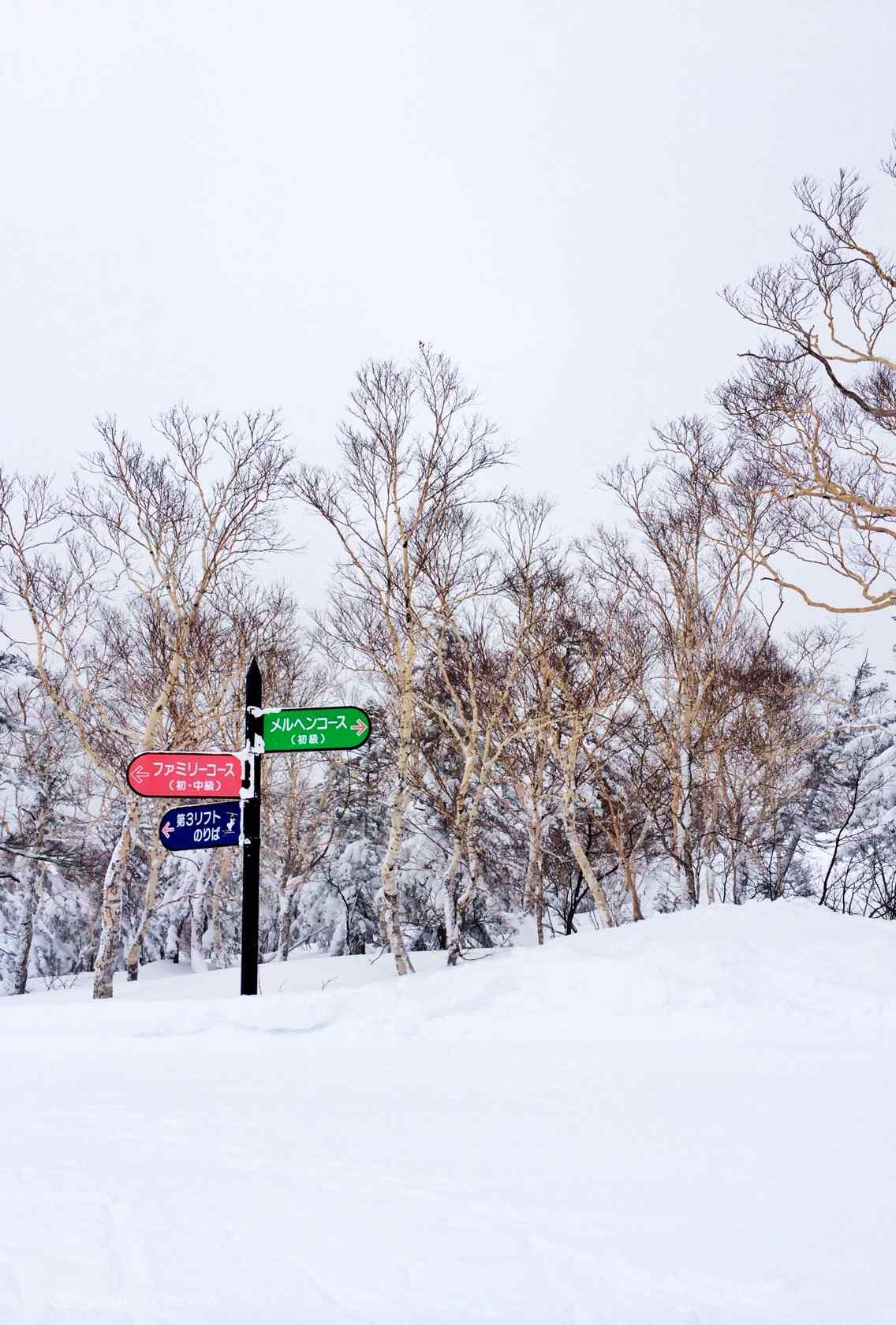 好看的手机壁纸滑雪场路标文艺手机壁纸